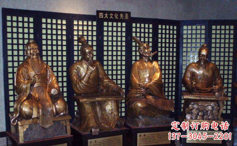 吉林四大文化先圣古代名人铜雕