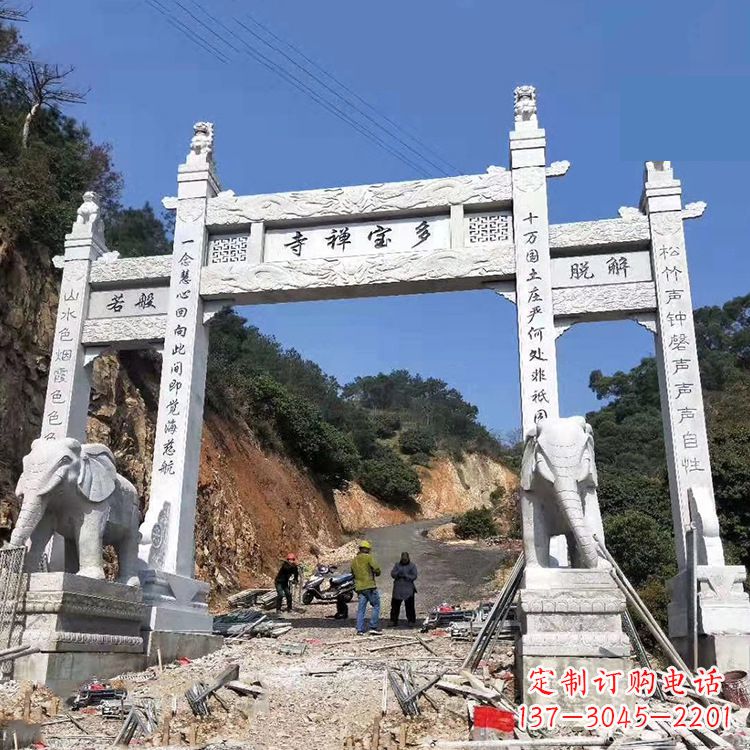 吉林寺院三门无楼牌坊
