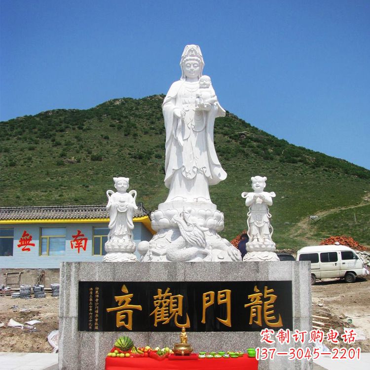吉林送子观音祈福石雕