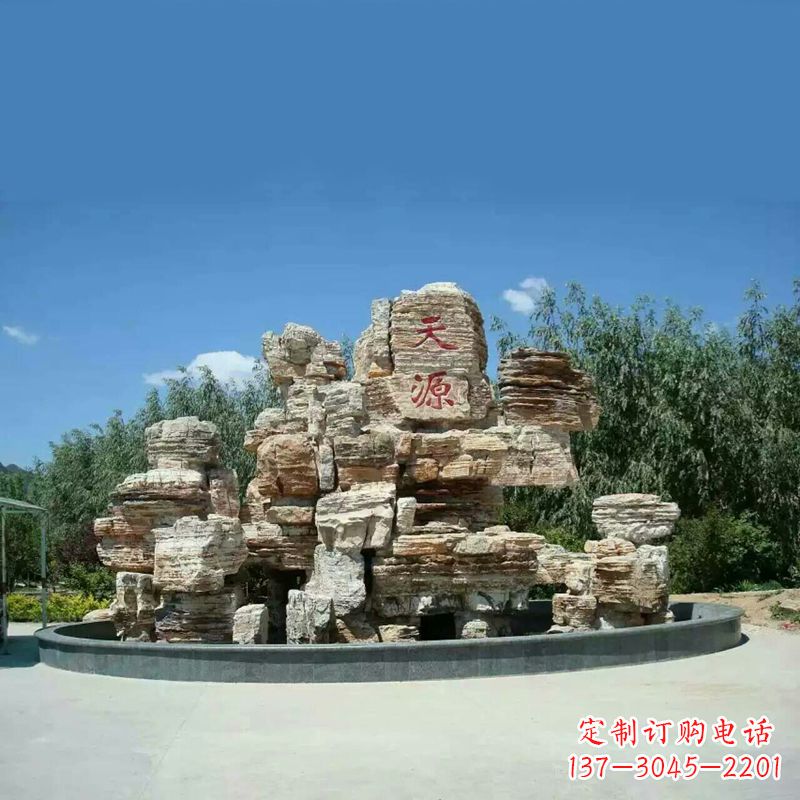 吉林塑石假山喷泉雕塑