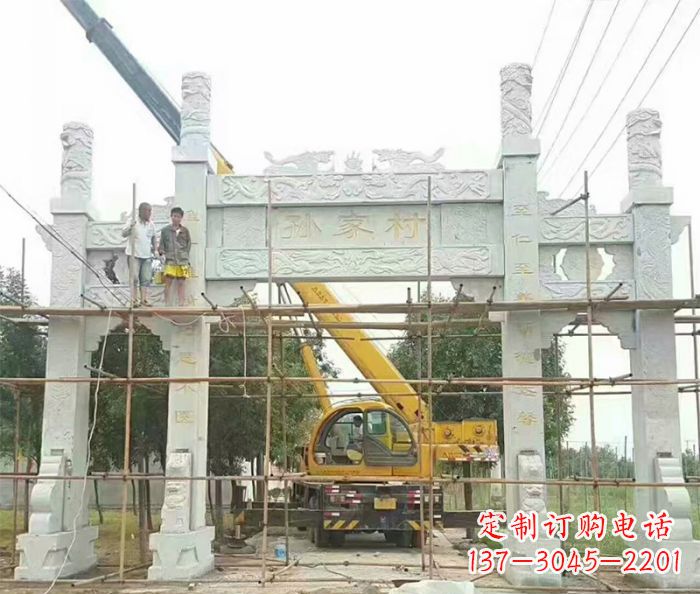 吉林孙家村三门石雕牌坊