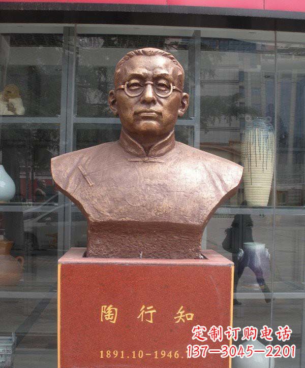 吉林陶行知头像铜雕