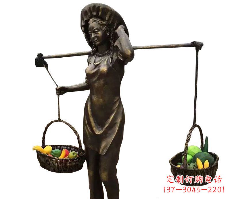 吉林挑着蔬果的女人铜雕 