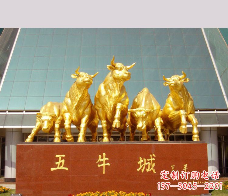 吉林铜雕城市五牛动物雕塑
