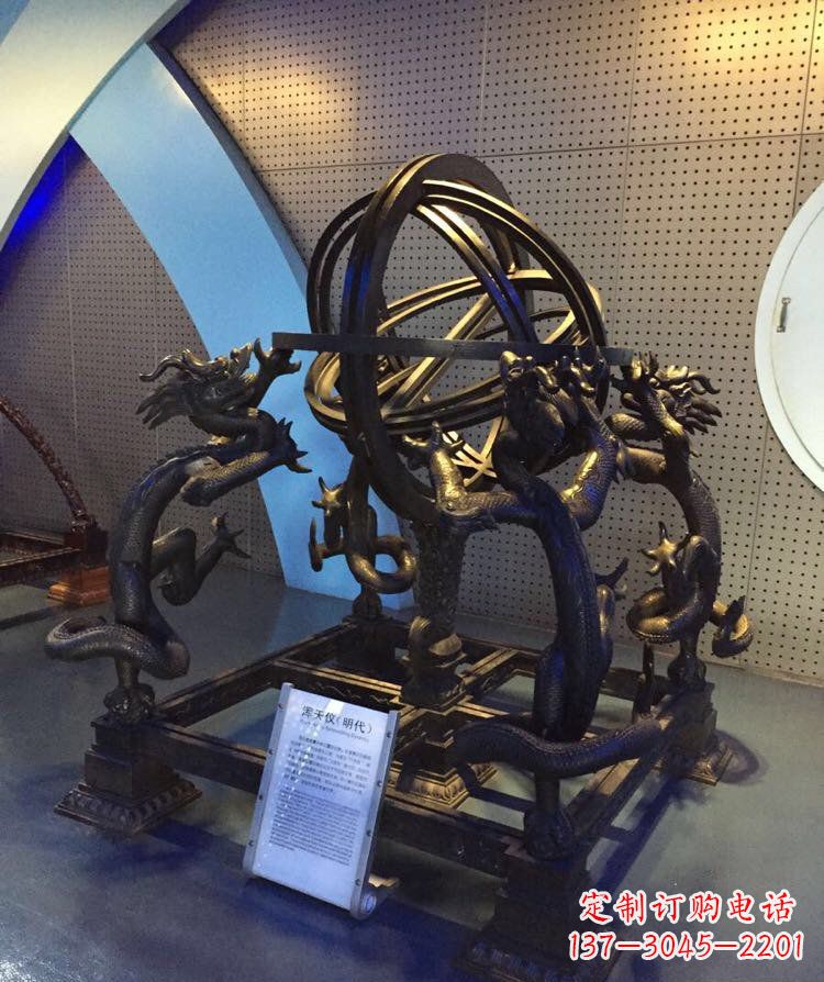 吉林铜雕浑天仪古代仪器雕塑