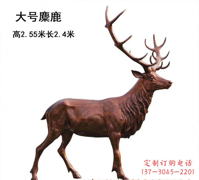 吉林铜雕麋鹿雕塑
