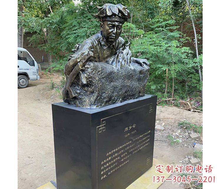 吉林铜雕邱少云战士雕塑