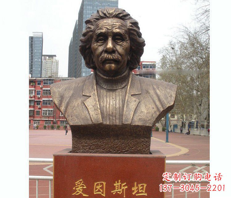 吉林铜雕校园爱因斯坦胸像雕塑摆件