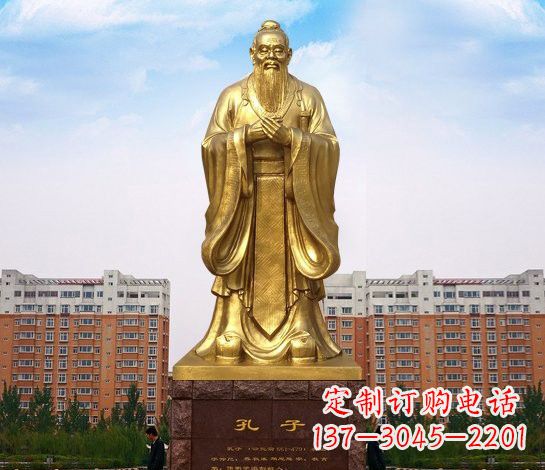 吉林铜雕校园孔子雕塑