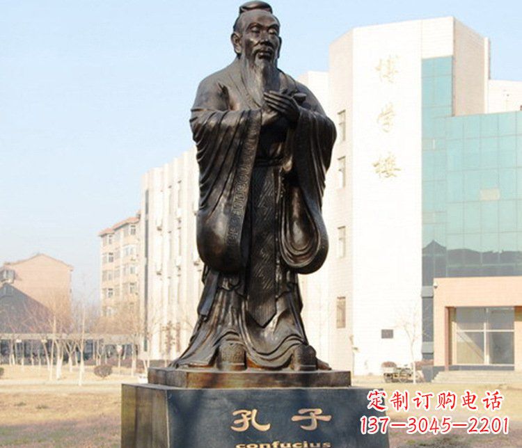 吉林铜雕校园孔子文化雕塑摆件