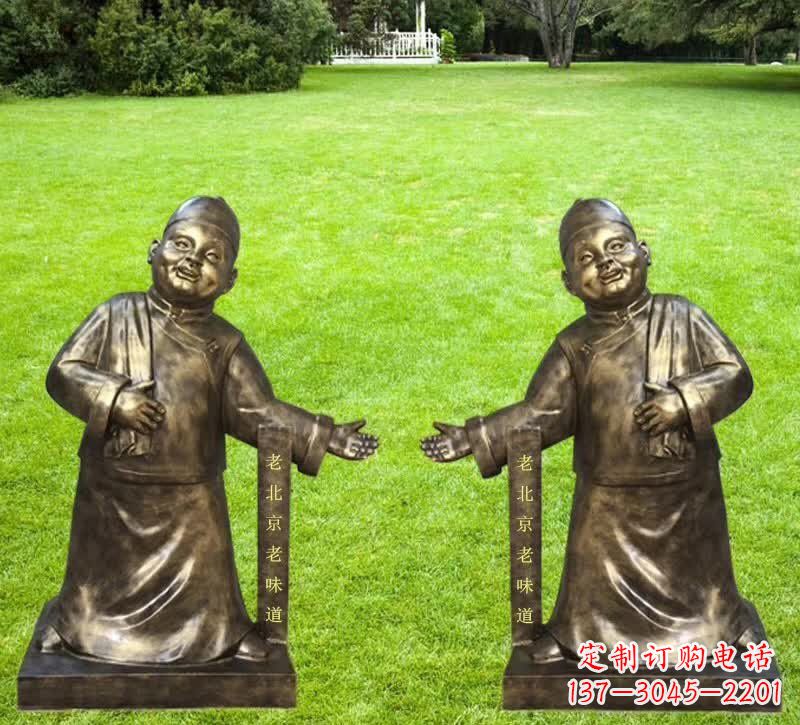 吉林铜雕迎宾店小二