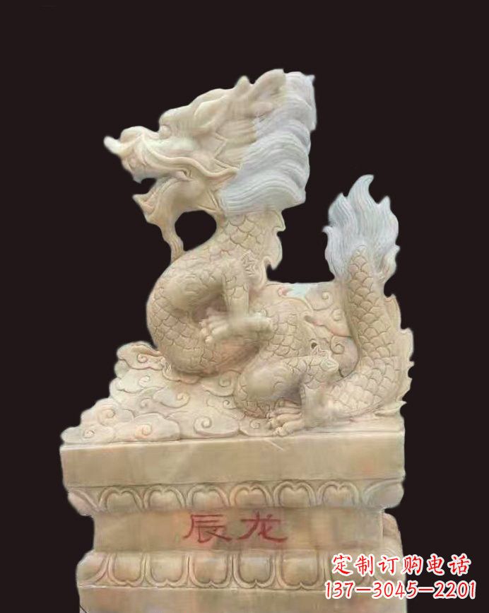 吉林晚霞红辰龙石雕