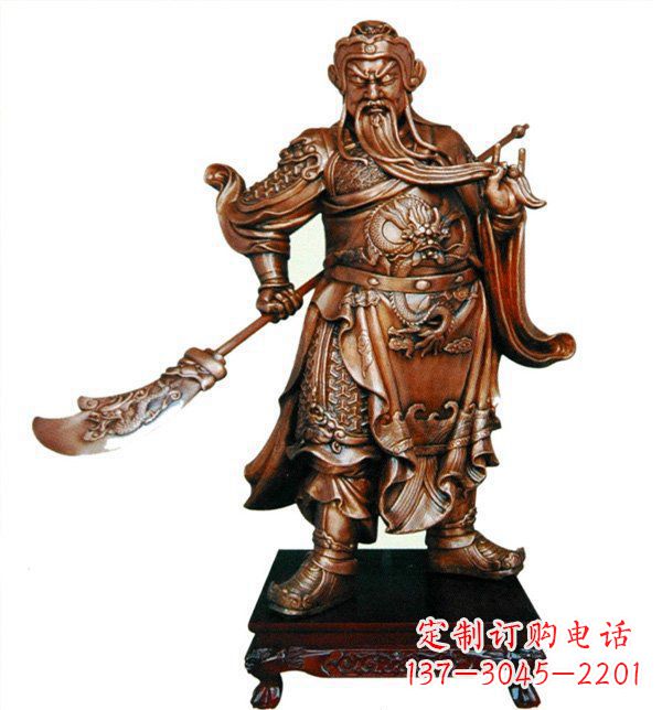 吉林威武握刀关公雕塑