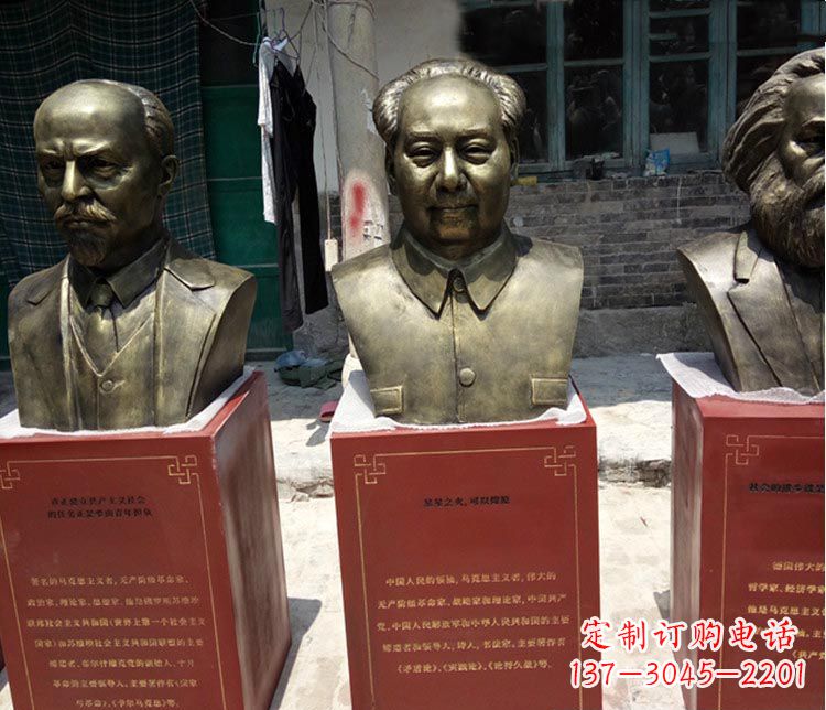 吉林伟人毛泽东胸像铜雕