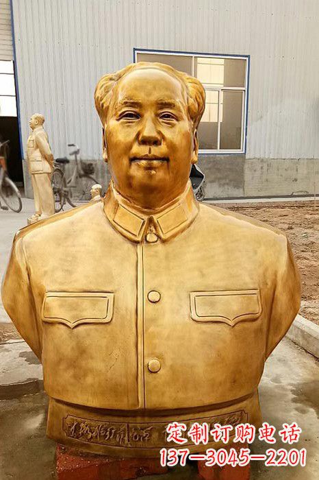 吉林伟人毛主席鎏金胸像