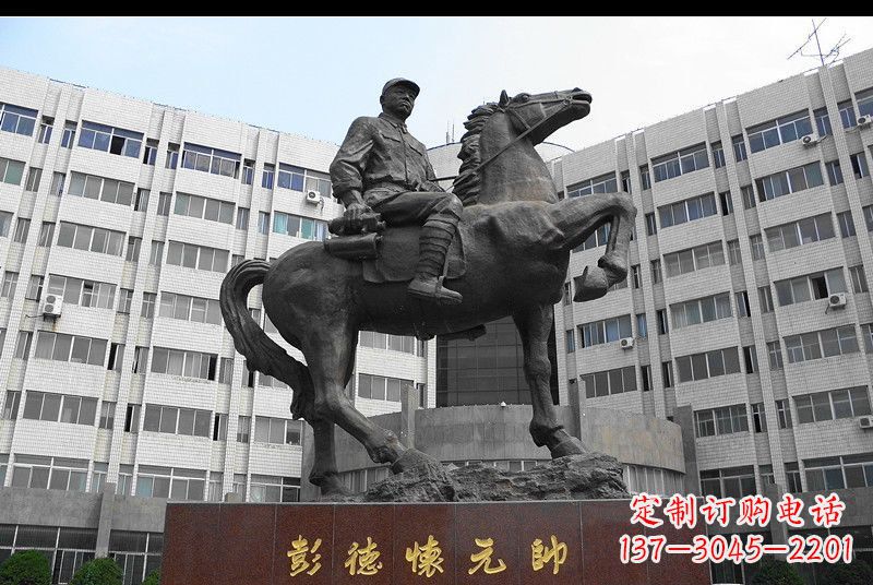 吉林伟人彭德怀元帅铜雕