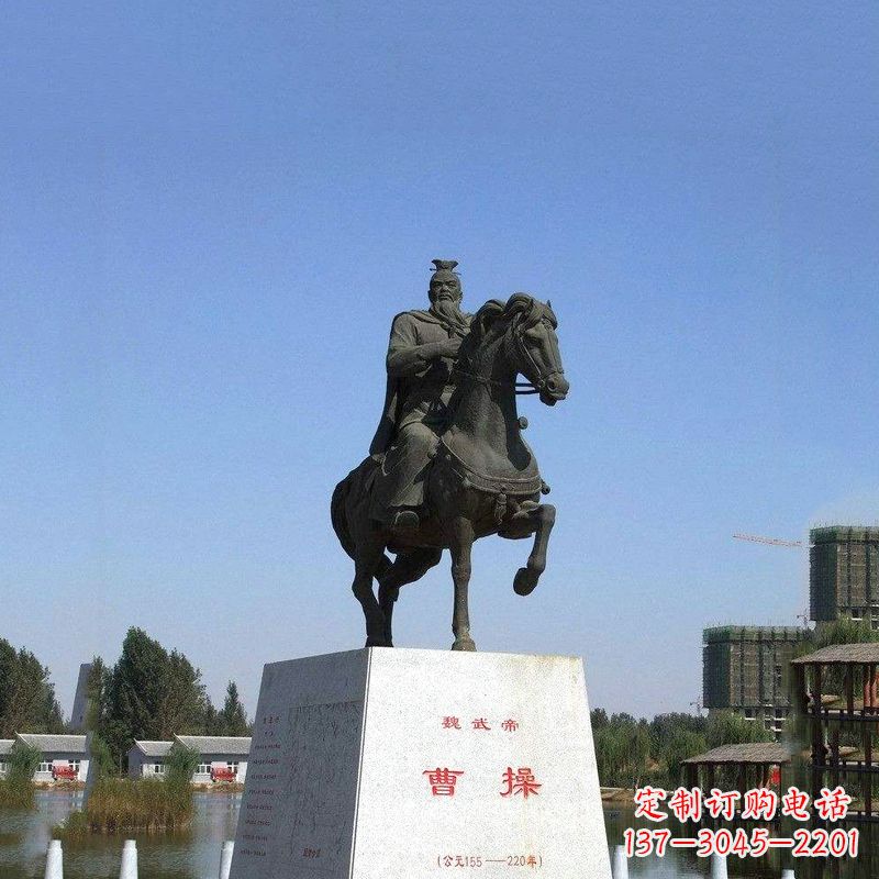 吉林魏武帝曹操骑马雕塑-景区园林历史人物古代著名军事家帝王
