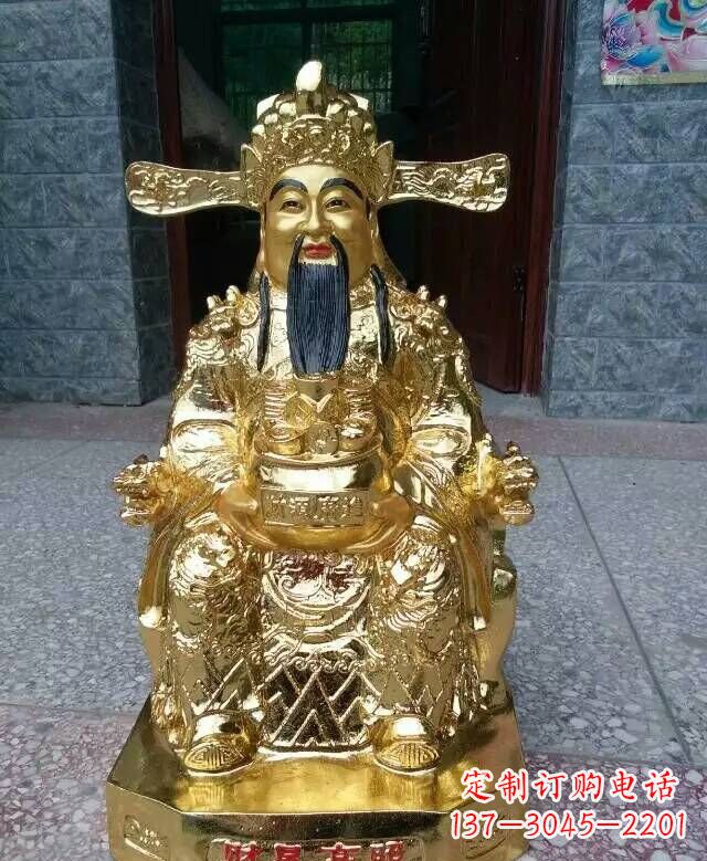 吉林文财神铜雕