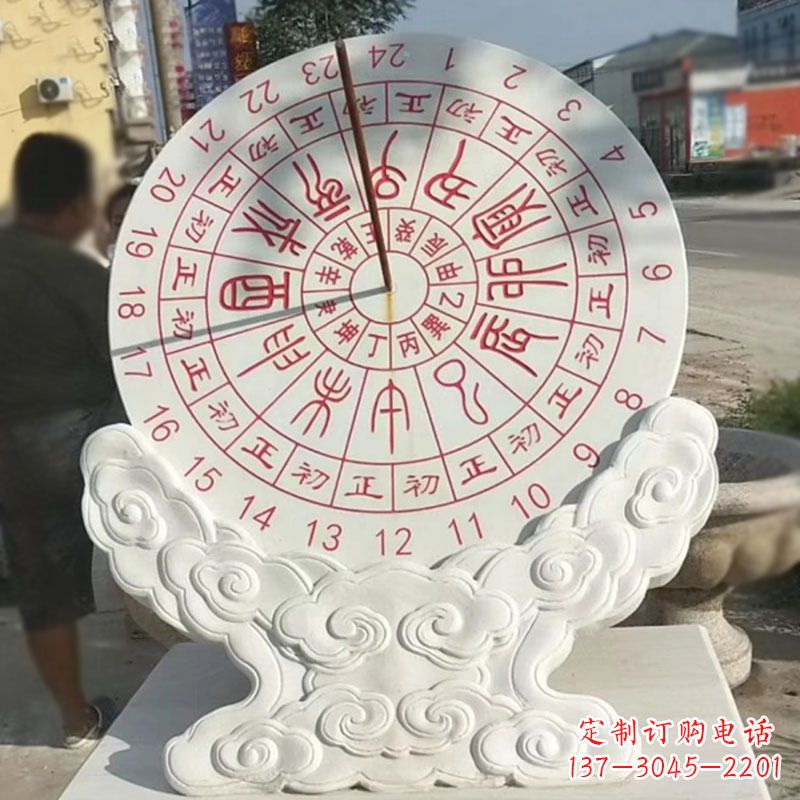 吉林文化广场赤道计时器日晷雕塑