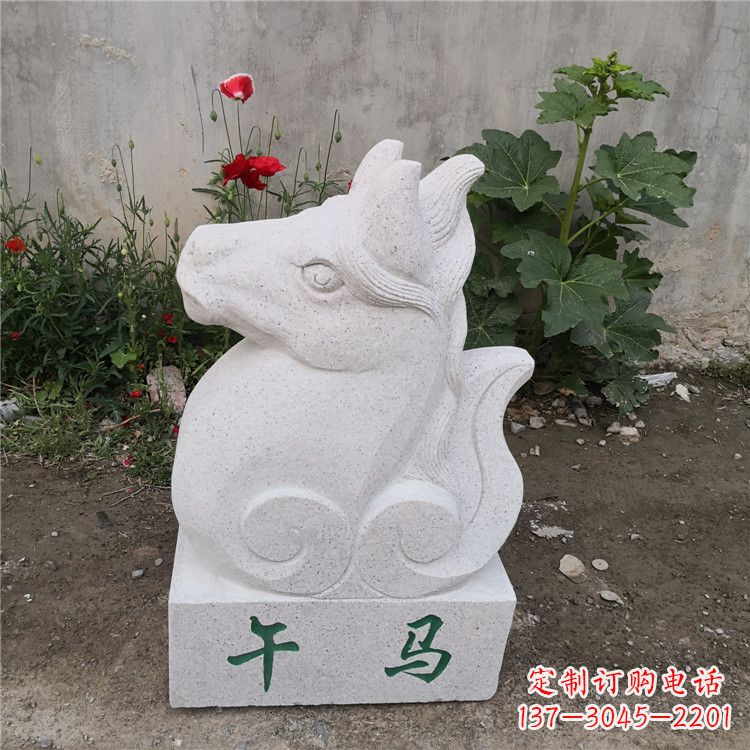 吉林午马-汉白玉12生肖动物雕塑摆件