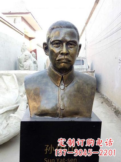 吉林现代名人孙中山先生半身铜雕胸像