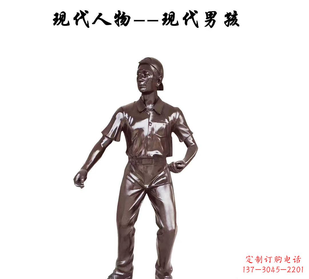 吉林现代男孩