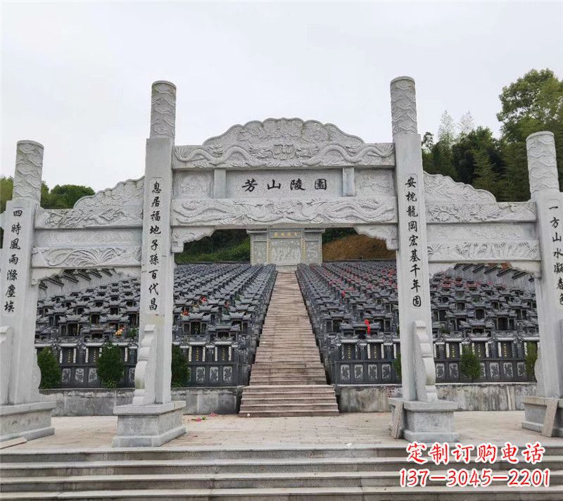 吉林现代石牌坊