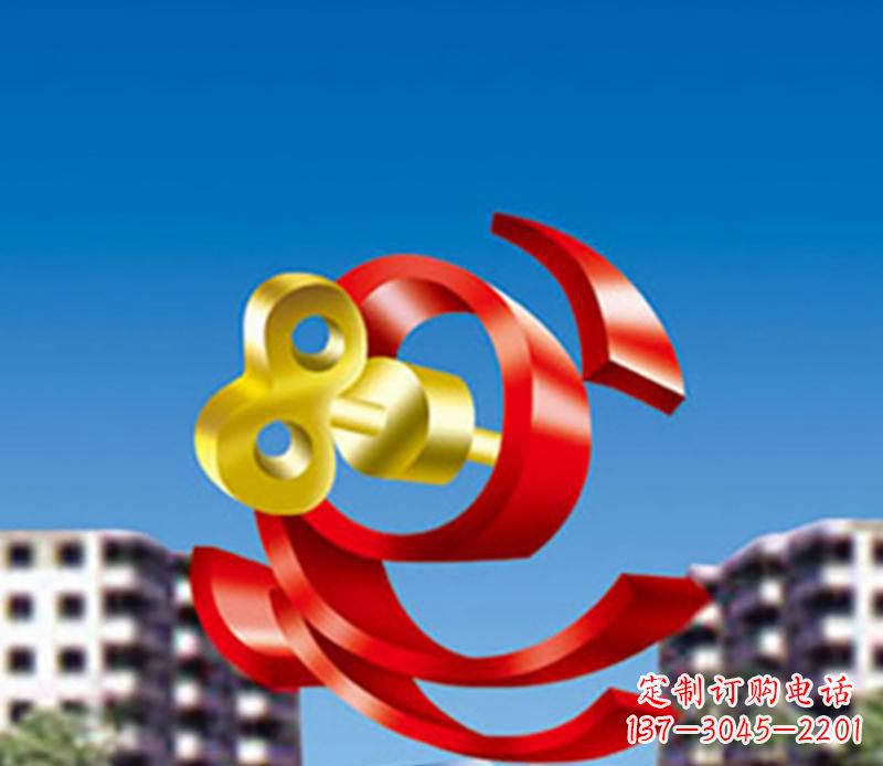 吉林小区不锈钢钥匙飘带景观雕塑