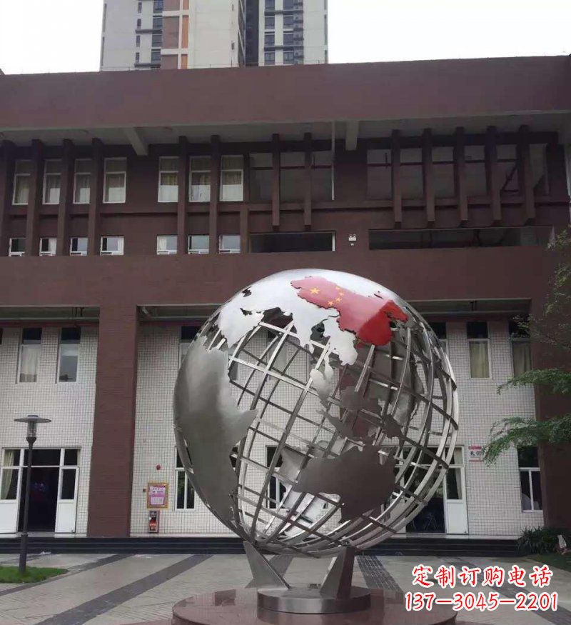 吉林校园不锈钢地球景观雕塑