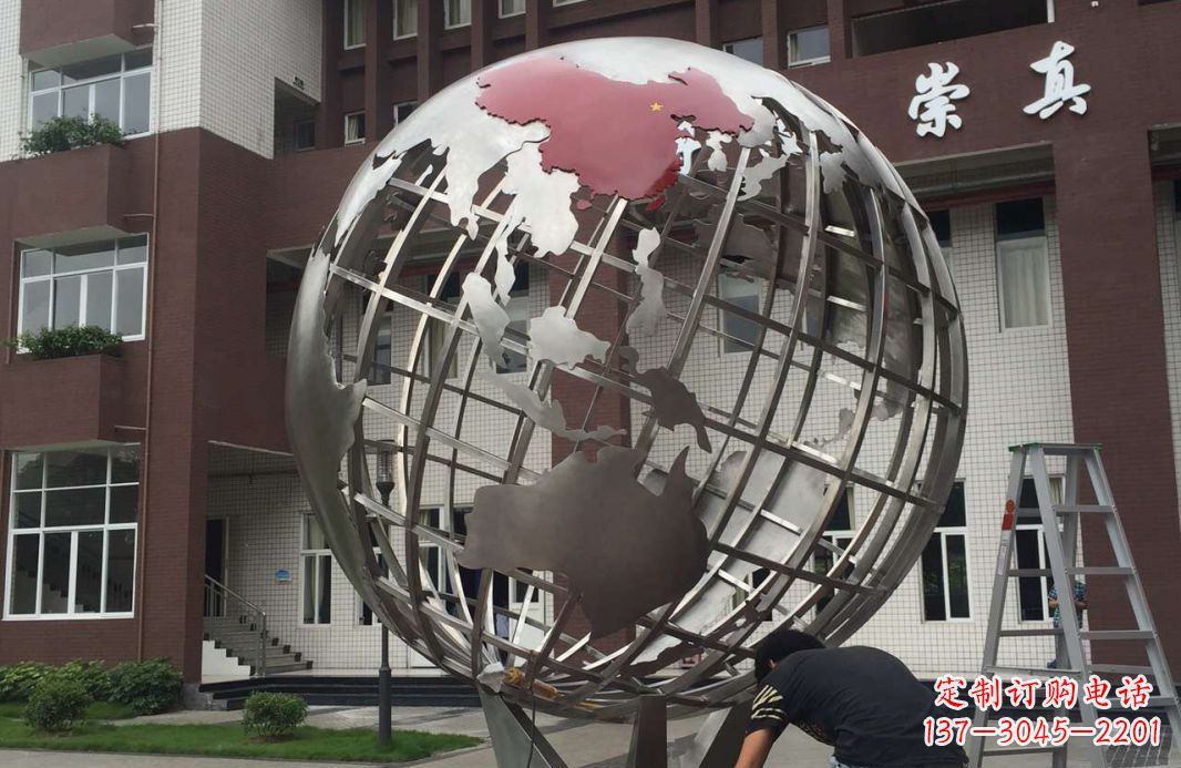 吉林校园不锈钢地球仪雕塑 (2)