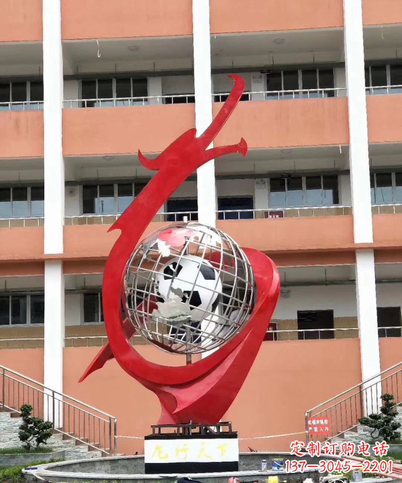 吉林校园不锈钢盘龙标志雕塑