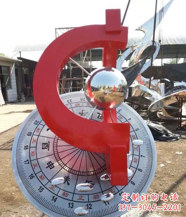 吉林校园不锈钢日晷雕塑雕塑