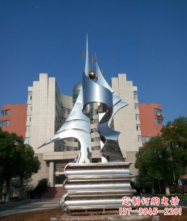 吉林校园不锈钢书本知识雕塑