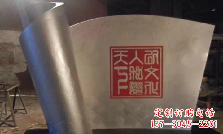 吉林校园不锈钢书卷雕塑 (2)