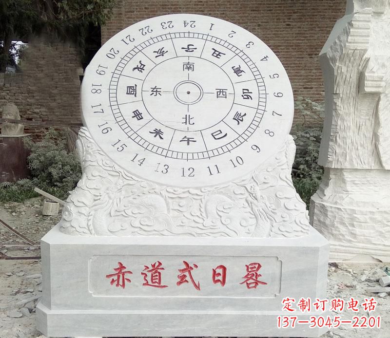 吉林校园赤道式日晷石雕