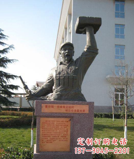吉林校园董存瑞头像铜雕
