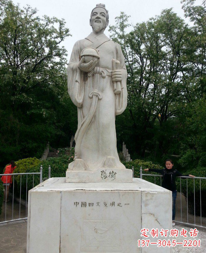 吉林校园古代名人张衡石雕222
