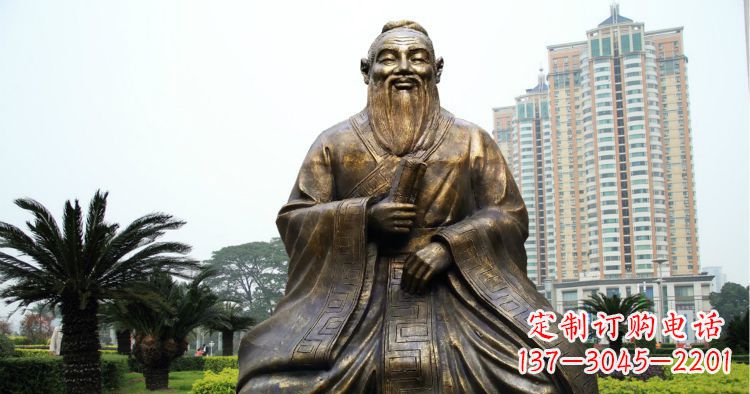 吉林校园古代名人坐式孔子铜雕