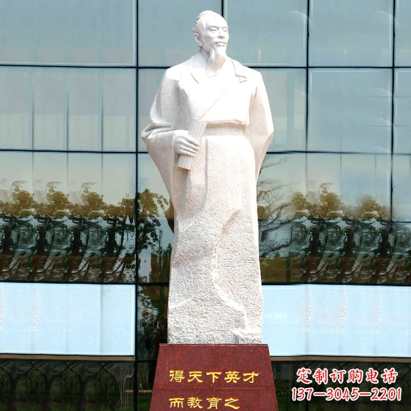吉林校园古代著名教育家亚圣孟子汉白玉石雕像