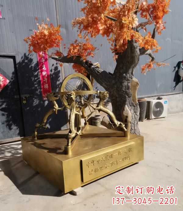 吉林校园景观浑天仪铜雕