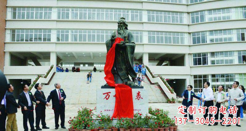 吉林校园孔子古代名人铜雕