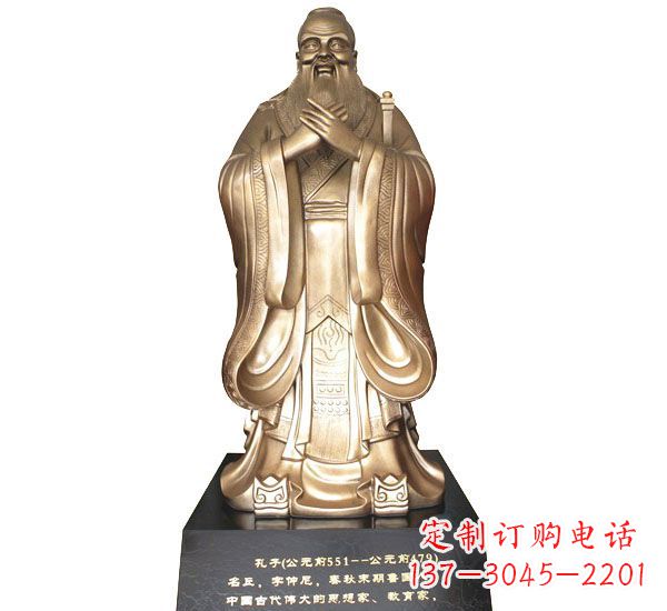吉林校园孔子铜雕