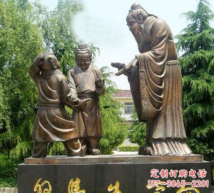 吉林校园孔子向学生学习铜雕