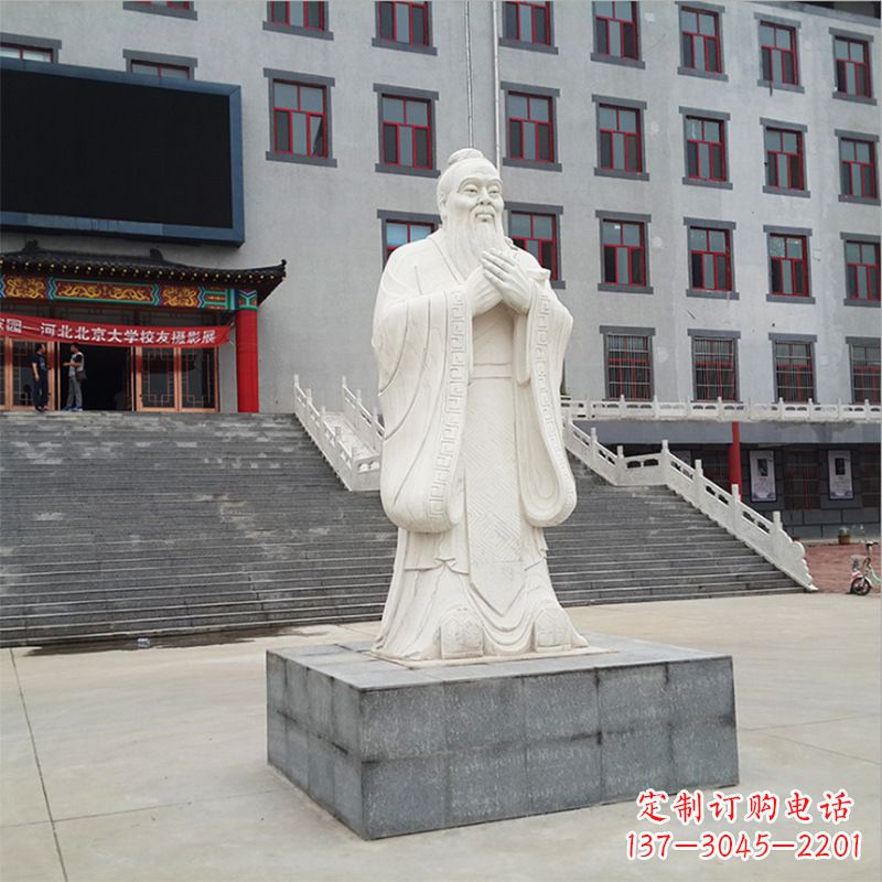吉林校园孔子像石雕塑