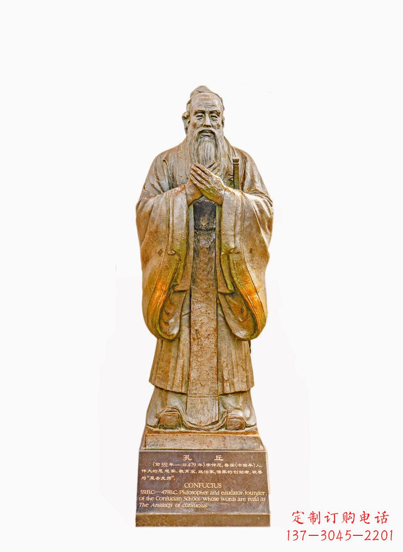 吉林校园孔子像铜雕