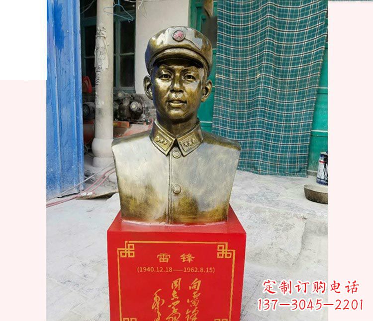 吉林校园雷锋半身像铜雕