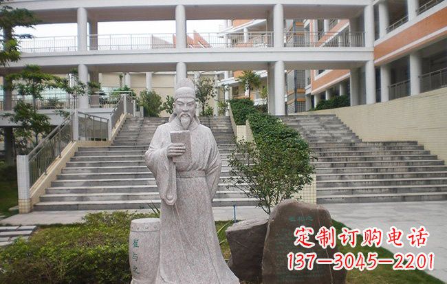 吉林校园名人崔与之石雕