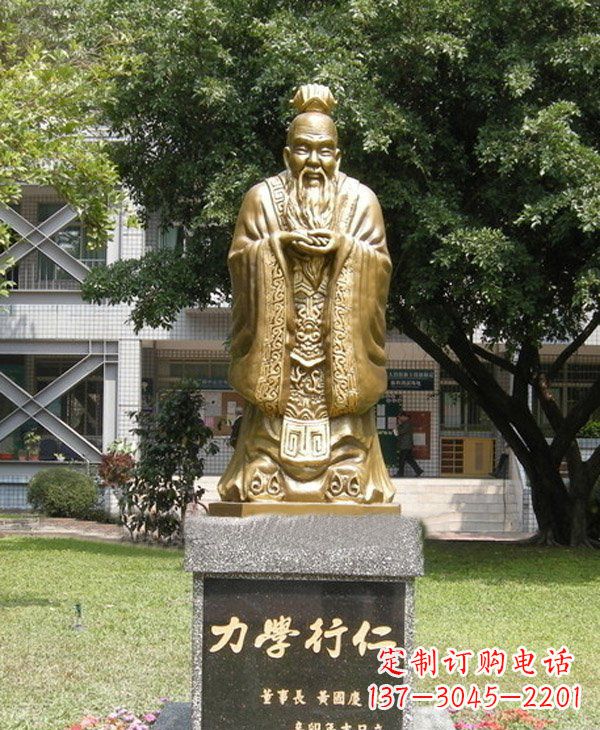 吉林校园名人孔子铜雕 (3)