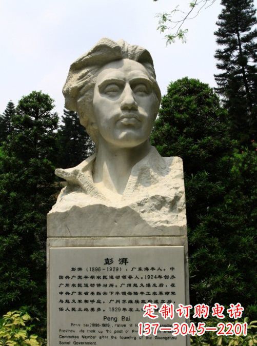 吉林校园名人澎湃头像雕塑