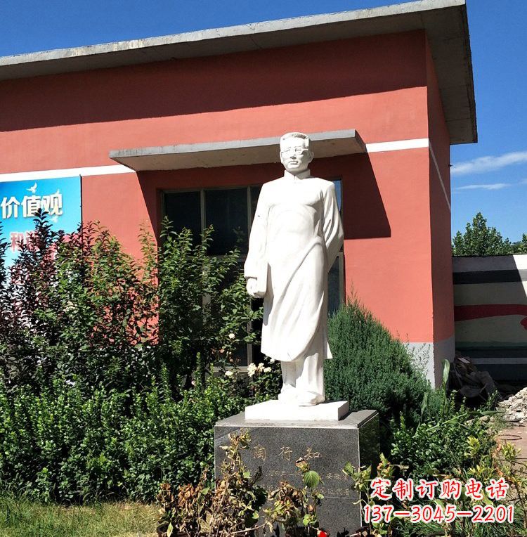 吉林校园名人陶行知石雕